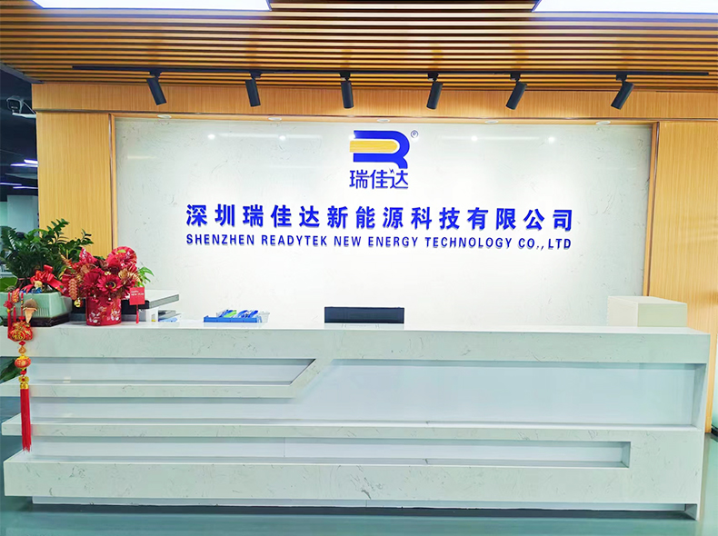 SHENZHEN READYTEK NEW ENERGY TECHNOLOGY CO., LTD.