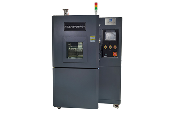 High And Low Temperature Internal Short Circuit Test Machine